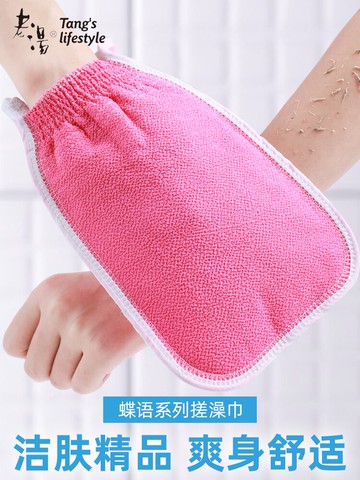 老湯雙層厚搓澡巾雙面強力搓泥搓灰女不疼洗澡巾手套搓澡神器家用