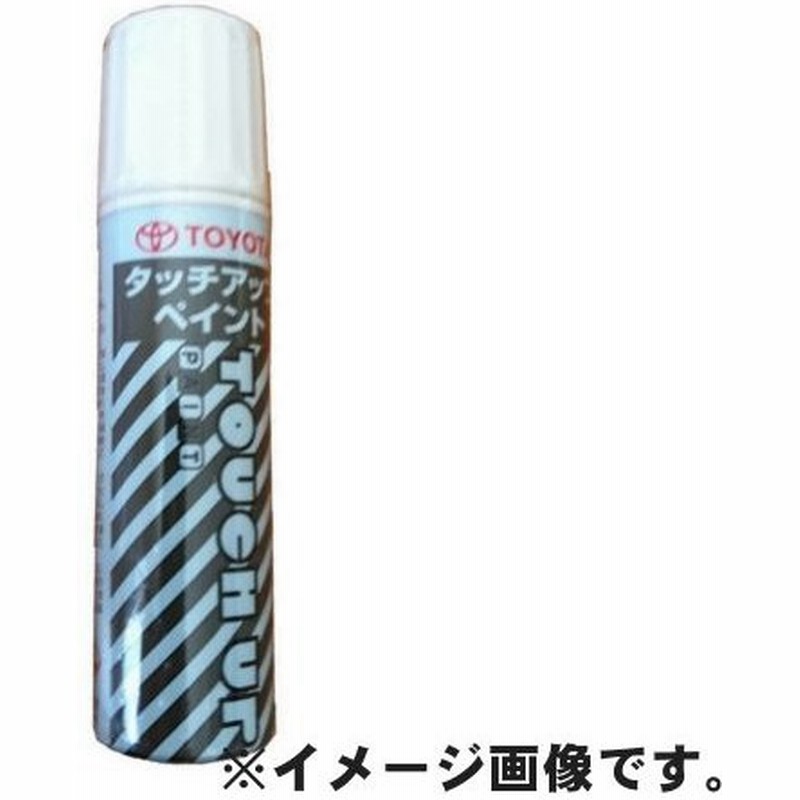 タッチアップペイント タッチペン トヨタ 【082】 純正 ホワイト系 