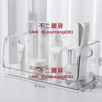 浴室收納盒洗手臺收納衛生間臺面面膜盒洗手間洗漱臺置物架【不二雜貨】