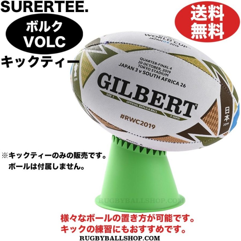 ⭐️新品未使用⭐️日本代表戦 公式記念ボール キックティー ラグビーワールドカップ ⭐️新品未使用⭐️日本代表戦 公式記念ボール キックティー