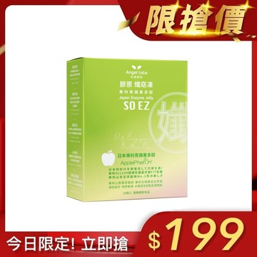 【每日限搶】青蘋果 孅窕凍(10入/盒)x1盒-Exp:27.01.15