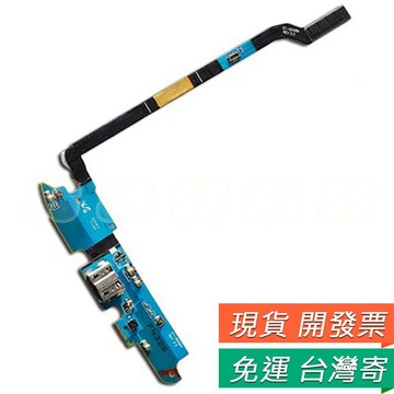 三星 S4 尾插排線 充電孔 GALAXY I9500 尾插 小板 USB 排線 充電 DIY 零件 維修 L