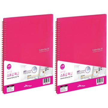 ECO Chungwoon 線圈資料夾 A4 20頁  粉色  2入