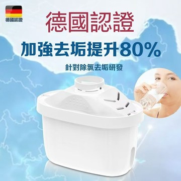 🔥限時促銷🔥 濾水壺濾芯 適用 brita水壺濾芯 brita style 濾水壺同款濾芯 淨水壺濾芯