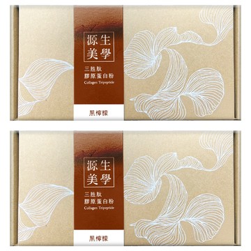 源生美學 三胜肽膠原蛋白粉 黑檸檬  30包  6g  2盒