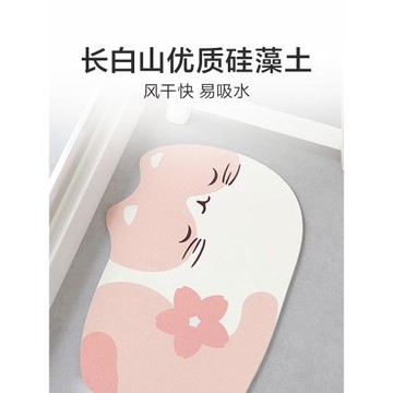 網易嚴選防滑吸水速干家用硅藻土