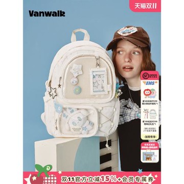 (免運)VANWALK happy band新款大容量輕便雙肩包女痛包休閑通勤書包ins