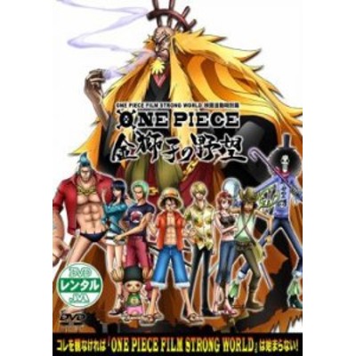 最新入荷 映画ONE PIECE ワンピース17本 DVD レンタル落ち アニメ 