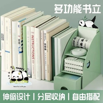 🔥桃園出貨🔥簡溪桌麵可伸縮書立書本收納置物架帶筆筒書夾固定高中生書本架 27BA