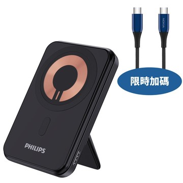 APP下單4%點數★飛利浦【DLP2716Q-7S-COOL】10000mAh立架式磁吸無線快充DLP2716Q-7S行動電源
