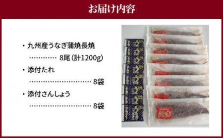 うなぎ 鰻 うなぎ蒲焼 ウナギ蒲焼用たれ 蒲焼 たれ 国産 うなぎ蒲焼6尾（計1,020ｇ以上）国産うなぎ