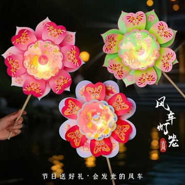 🛒臺灣24h🌳新年爆款元旦節diy風車燈籠幼兒園手工材料新款兒童戶外花燈