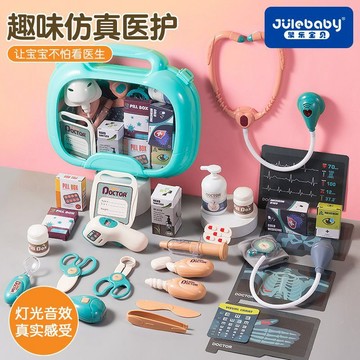 🔥熱銷新品🔥醫生玩具 醫生遊戲 家家酒 醫生遊戲組 聽診器 小醫生 看病套裝 仿真醫療箱 聲光玩具 兒童小醫生扮演玩