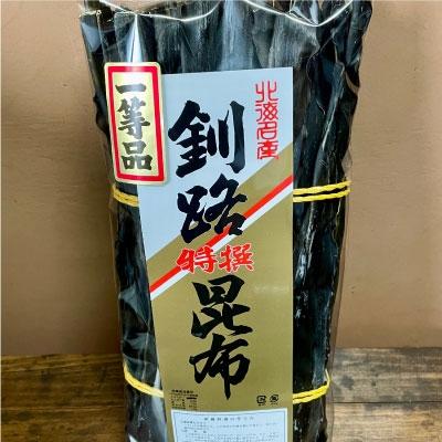 ふるさと納税 釧路市 特選一等品 釧路昆布 500g ふるさと納税 昆布 F4F-0298