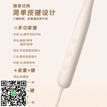 漫步者柏林之音耳機頸掛脖式降噪運動跑步專用2025新款超