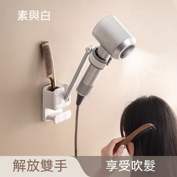 ✈新北發貨✨吹風機置物架 懶人支架 免打孔置物架 風筒收納架 免手持壁掛架 浴室風筒置物架 衛生間壁掛架  吹風機壁掛架