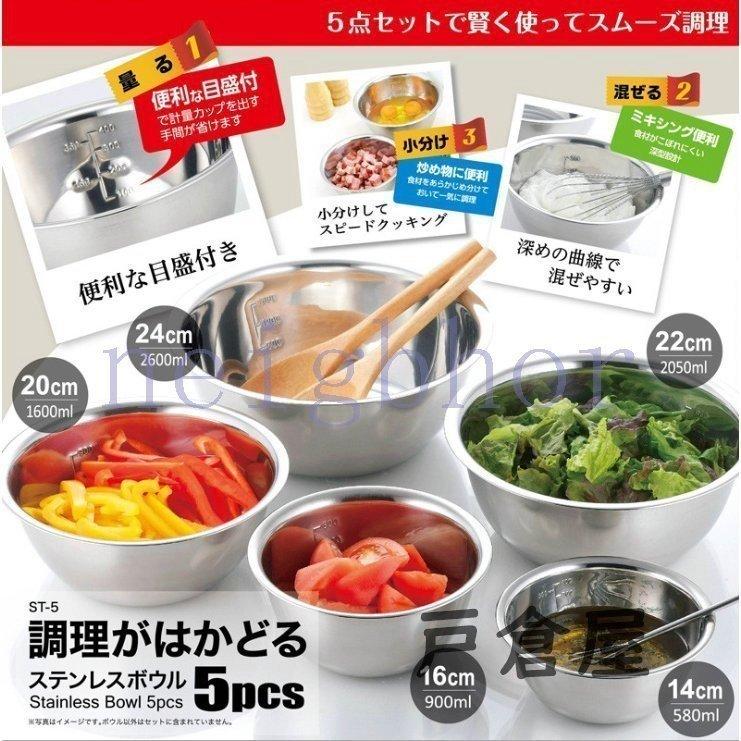 花見用食器キャンプ用食器ボール旅行用品ステンレス製ボウルキャンプクッカーセット登山用アウトドア食器セット防災キャンプ携帯便利