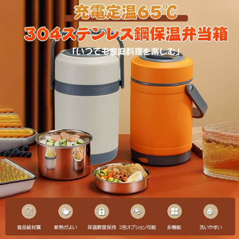 304ステンレス鋼 保温弁当箱*6 304ステンレス鋼 保温弁当箱*6