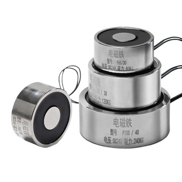 圓形磁力電磁鐵強力吸力吸盤 機械手臂12V 24V磁性磁吸小型設備