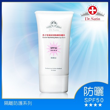 Dr.Satin魚子保濕清透隔離防曬乳 SPF50(粉紫)50ml