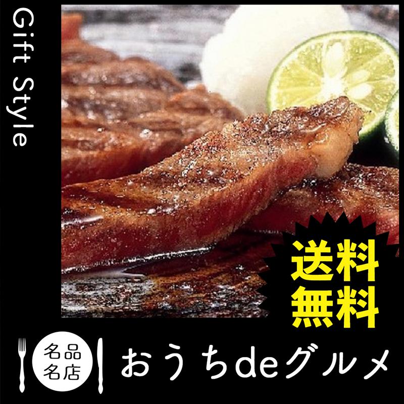 お取り寄せ グルメ ギフト 産地直送 食品 牛肉 家 ご飯 巣ごもり 滋賀近江「松喜屋」 近江牛 サーロインステーキ