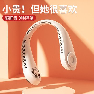 掛脖小風扇便攜式迷你小型隨身懶人掛頸脖子無葉超靜音usb可充電型學生兒童網紅廚房夏季制冷空調電扇大風力
