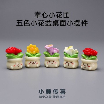 高顏裝飾🎆 小美傳喜治癒可愛汽車盆栽創意桌面擺件車載diy裝飾品裝飾 汽车摆件