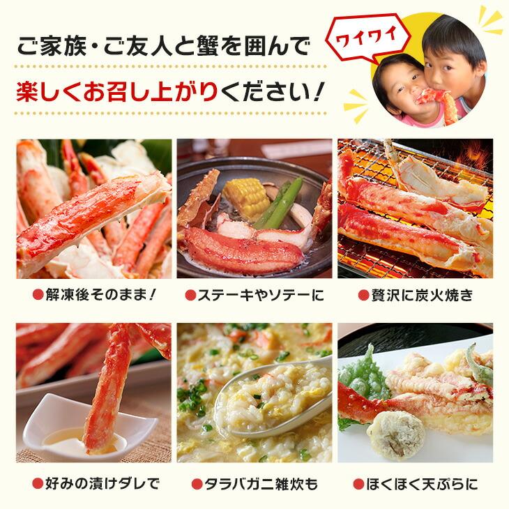 特大タラバガニ  送料無料 2〜3人前 お中元 贈答 たらば かに カニ 蟹 プレゼント ギフト 贈り物 お祝い