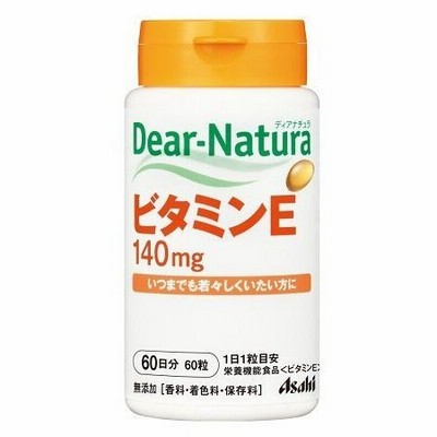 ディアナチュラ ビタミンE ６０粒 ６０日分 Dear-Natura ASAHI 美容 サプリ サプリメント アサヒグループ食品 無添加 栄養機能食品