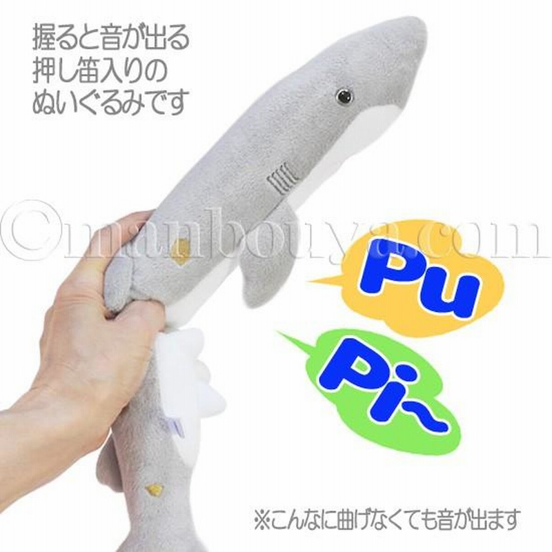 お得【未使用】サメ釣りくじセット