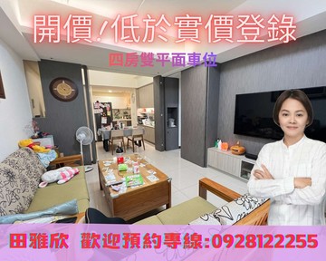 七期蛋黃區|大兩房柱邊車位|高樓層景觀｜台中市西屯區臺灣大道三段