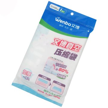 月陽全新特價W款升級加厚型70X100衣物真空收納壓縮袋(W70100X1)