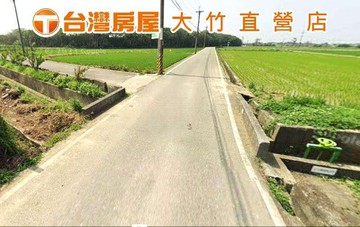 新屋石牌嶺段三面臨路美農地｜桃園市新屋區石牌嶺段