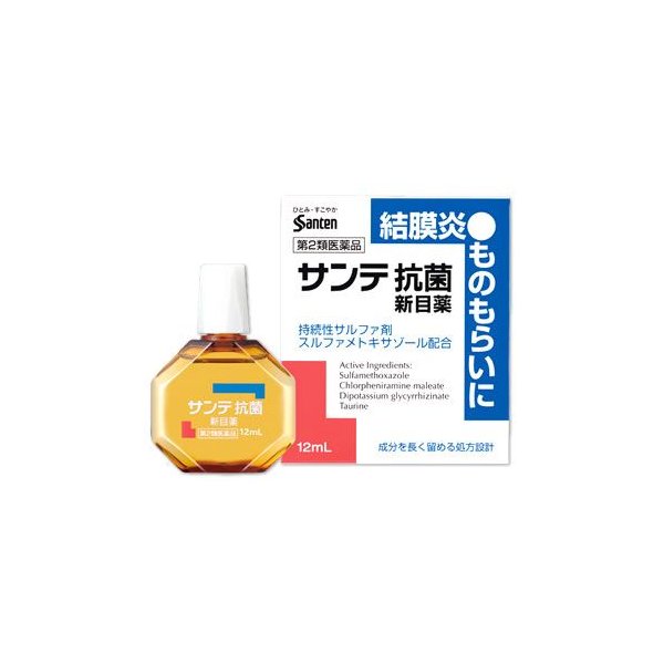 第2類医薬品 参天製薬 サンテ 抗菌 新目薬 12ml 結膜炎 ものもらいに 通販 Lineポイント最大0 5 Get Lineショッピング