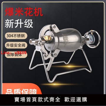 【台灣公司 可開發票】老式手搖爆米花機家用迷你糧食放大器304不銹鋼戶外網紅小鋼炮