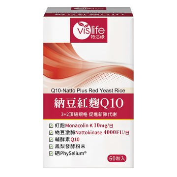 vis life 特活綠 納豆紅麴Q10 500mg  1瓶  60顆