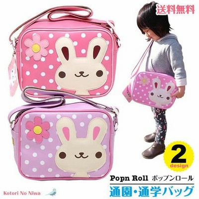 Yahoo ショッピング ショルダーバッグ 通販 Lineショッピング