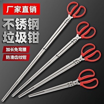 📣爆款推薦📣抓螃蟹龍蝦專用工具不銹鋼捕泥鰍黃鱔夾鱔魚夾子鉗子防滑趕海神器 Y9IX
