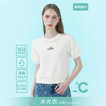 SO NICE【水光衣系列】珍珠領公主袖保濕涼感膠原蛋白除臭上衣