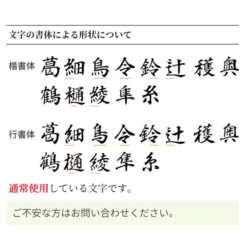 ぽむぽむやんやん 様 専用 慶弔印オーダー用 ４１００円 無き