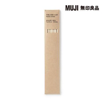 空間芬香油用藤枝/60ml用/8入【MUJI 無印良品】