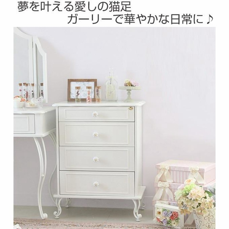 チェスト 4段 姫系 リルデココ 幅60cm （ タンス 衣類収納