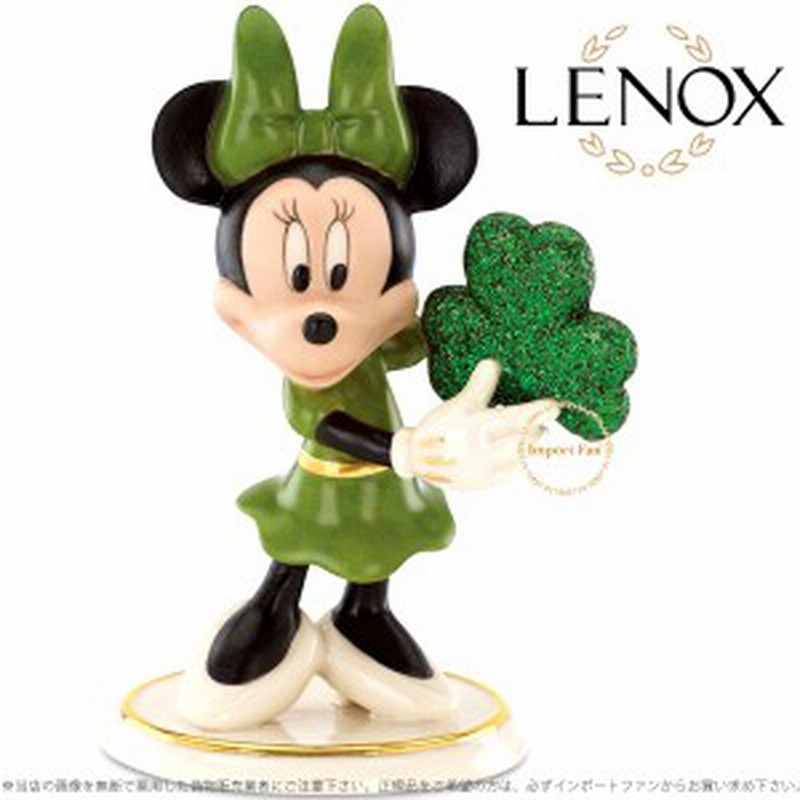 セットアップ ミニー ディズニー レノックス 四葉のクローバー Minnie Bragh Go Erin Disney S Lenox ミニーマウス その他