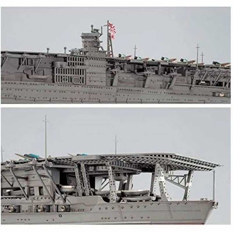 1/700 日本海軍 航空母艦 空母 赤城 ウォーターラインシリーズ ...