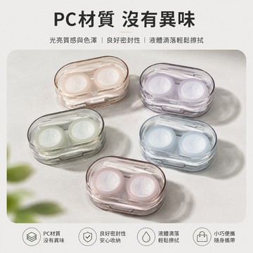【現貨隔日到】桌上收納盒 透明塑膠收納 ins風 簡約