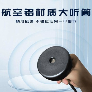 測漏儀🟢可開統編  聽漏棒機械式聽音杆管道測漏檢測儀查漏棒 消 防管道漏水檢測