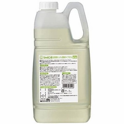 シャボン玉 台所用せっけん 液体タイプ 2.1L