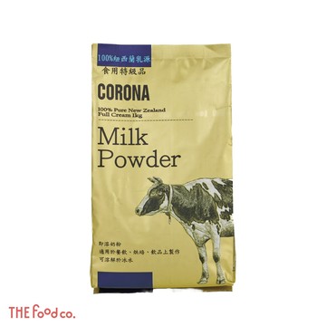 CORONA全脂奶粉 冷水即溶 紐西蘭 1000g/袋