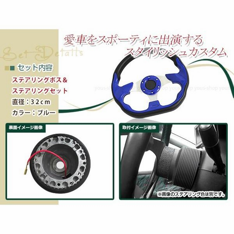 BRZ & GR86 (ZN6/ZD8/ZC6/ZN8) ステアリングボスキットVer2 MOMO