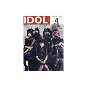 中古芸能雑誌 アイドルヴィレッジ 2019年4月号